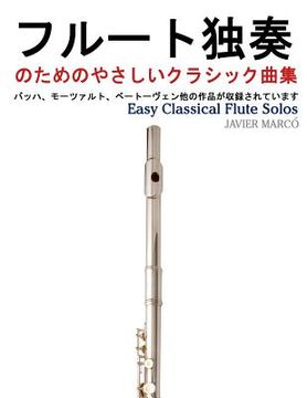 portada Easy Classical Flute Solos (en Japonés)