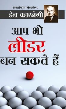 portada Aap Bhi Leader Ban Sakte Hain - आप भी लीडर बन सकते है& (in Hindi)