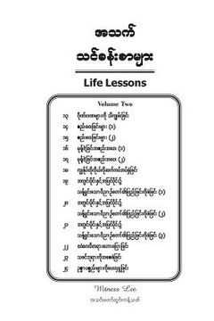 portada Life Lessons, Volume 2