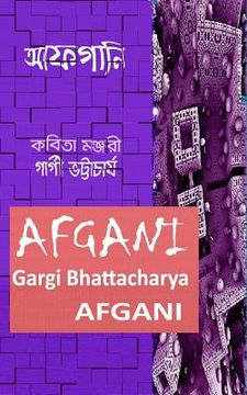 portada Afgani (en Bengalí)