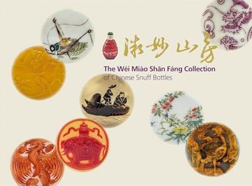 portada The wei Miao Shan Fang Collection of Chinese Snuff Bottles
