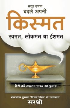 portada Saral Upay, Badle Apni Kismat - Swamat, Lokmat Ya Ishmat (Hindi) (en Hindi)