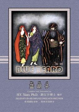 portada Bluebeard (Simplified Chinese): 10 Hanyu Pinyin with IPA Paperback Color