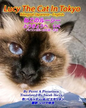 portada Lucy The Cat In Tokyo Bilingual Japanese - English: Volume 8 (Lucy The Cat Bilingual Japanese - English)