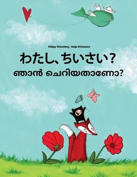 portada Watashi, chiisai? Nan ceriyatanea?: Japanese [Hirigana and Romaji]-Malayalam: Children's Picture Book (Bilingual Edition) (in Japonés)