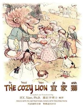 portada The Cozy Lion (Traditional Chinese): 08 Tongyong Pinyin with IPA Paperback Color