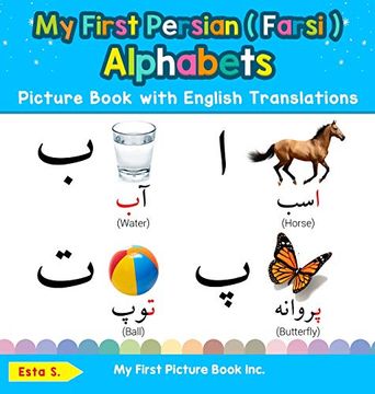 portada My First Persian ( Farsi ) Alphabets Picture Book With English Translations: Bilingual Early Learning & Easy Teaching Persian ( Farsi ) Books for Kids. & Learn Basic Persian ( Farsi ) Words for ch) (en Inglés)
