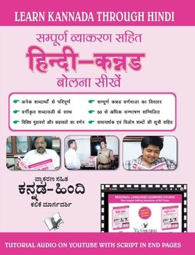 portada Learn Kannada Through Hindi(hindi to Kannada Learning Course) (with Youtube Av) 