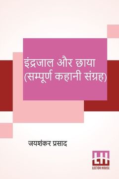 portada Indrajaal Aur Chaaya (Sampoorna Kahani Sangraha): Indrajaal (Kahani Sangraha), Chaaya (Kahani Sangraha) (en Hindi)