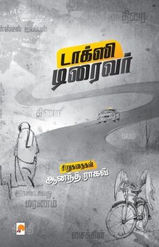 portada Taxi Driver / டாக்ஸி டிரைவர் (en Tamil)