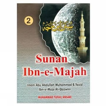 portada Sunan Ibn-I-Majah