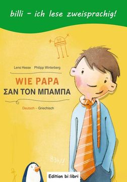 portada Wie Papa. Kinderbuch Deutsch-Griechisch