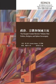 portada 政治、宗教和领域主 The Kuyper Center Review Volume One: Politics, Religion, and Sphere S 