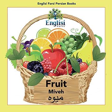 portada Englisi Farsi Persian Books Fruit Míveh: Fruit Míveh (2) (in English)