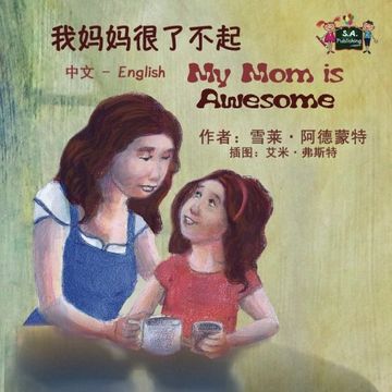 portada My Mom is Awesome: Chinese English Bilingual Edition (Chinese English Bilingual Collection)