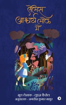 portada Alice Ashcharyelok Mein: Hindi translation of the original unabridged story with all the dialogues and poems