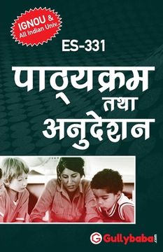 portada Es-331 पाठ्यक्रम तथा अनुदेशन (in Hindi)