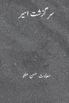 portada Sarguzasht-E-Aseer ( Urdu Edition): (transaltion of "the Last Day of a Condemned Man") (en Urdu)