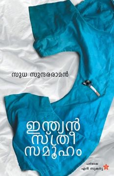 portada Indian sthreesamooham (en Malayalam)