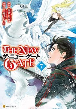 portada The New Gate Volume 7 (in English)