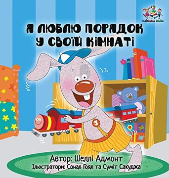 portada I Love to Keep My Room Clean: Ukrainian Book for kids (Ukrainian Bedtime Collection) (Ukrainian Edition)
