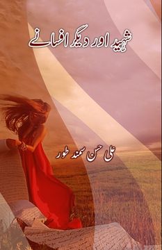 portada Shaheed aur diigar Afsane: (Short Stories) (en Urdu)
