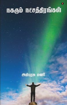 portada Nagarum Natchathirangal (en Tamil)