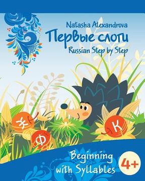 portada Beginning With Syllables: Azbuka 3: Volume 3 (Russian Step by Step for Children) (in English)