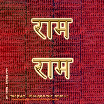 portada Rama Jayam - Likhita Japam Mala - Simple (Iii): A Rama-Nama Journal (Size 8"X8" Dotted Lines) for Writing the 'rama' Name (in English)