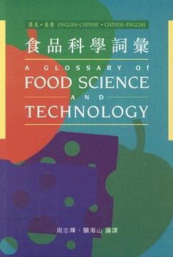 A Glossary of Food Science and Technology (en Inglés)