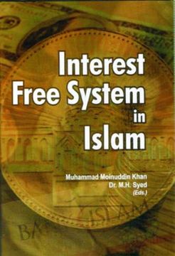 portada Interest Free System in Islam
