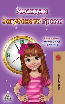 portada Amanda and the Lost Time (Macedonian Children's Book)