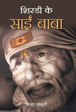 portada Shirdi Ke Sai Baba (in Hindi)