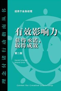 portada Influence: Gaining Commitment, Getting Results 2ED (Chinese)