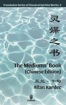 portada The Mediums' Book (Chinese Edition)
