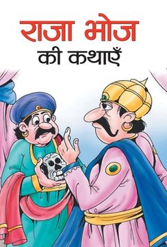 portada Raja Bhoj Ki Kathayen (en Hindi)