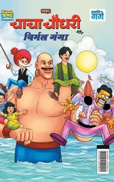 portada Chacha Chaudhary and Nirmal Ganga (चाचा चौधरी और निर्म (en Hindi)