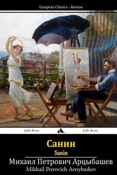 portada Sanin (in Russian)