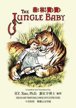 portada The Jungle Baby (Traditional Chinese): 02 Zhuyin Fuhao (Bopomofo) Paperback Color