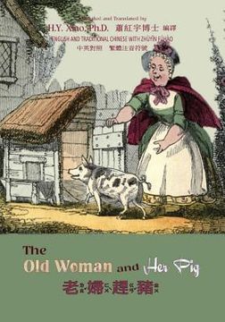 portada The Old Woman and Her Pig (Traditional Chinese): 02 Zhuyin Fuhao (Bopomofo) Paperback Color