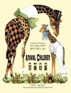 portada Animal Children (Simplified Chinese): 05 Hanyu Pinyin Paperback Color (Childrens Picture Books) (Volume 5) (Chinese Edition)