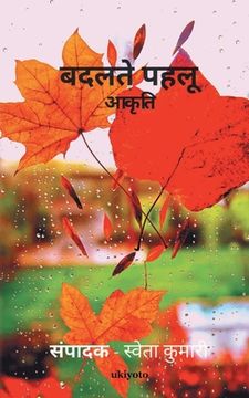 portada Badalte Pehlu (in Hindi)