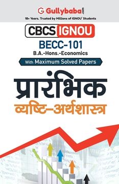 portada Becc-101 प्रारंभिक व्यष्टि अर्&#2341 (in Hindi)