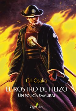 portada El Rostro de Heizo (in Spanish)