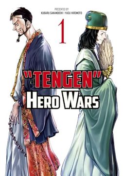 portada Tengen Hero Wars Vol. 1 (in English)