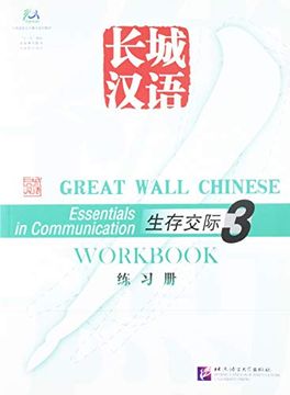 portada Great Wall Chinese. Workbook 3 (in English)