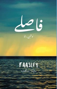 portada Faasley (in Urdu)