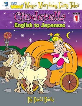 portada CINDERELLA: English to Japanese, Level 1: Volume 1 (Hey Wordy Magic Morphing Fairy Tales) (en Inglés)