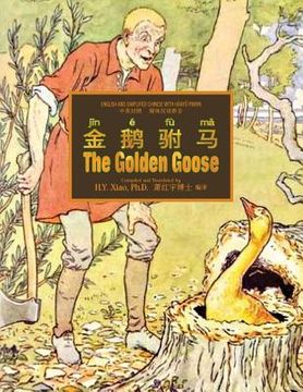 portada The Golden Goose (Simplified Chinese): 05 Hanyu Pinyin Paperback B&w