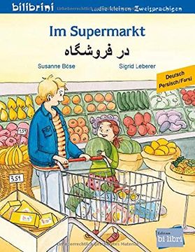 portada Im Supermarkt. Kinderbuch Deutsch-Persisch